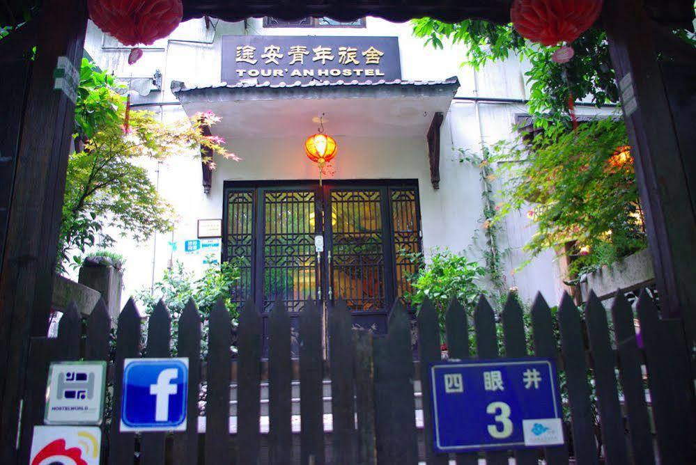 Hangzhou Touran Backpack Hostel المظهر الخارجي الصورة